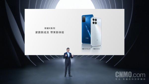华为荣耀x30i手机价格（荣耀X30i开售价亲民） 第1张