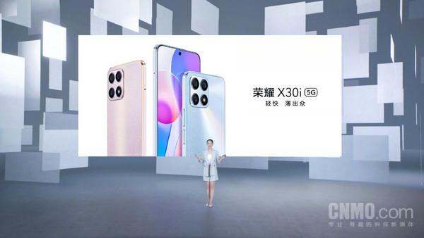 华为荣耀x30i手机价格（荣耀X30i开售价亲民） 第3张