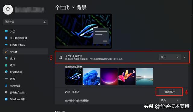 win11系统怎么换壁纸（win10系统更换桌面壁纸） 第3张