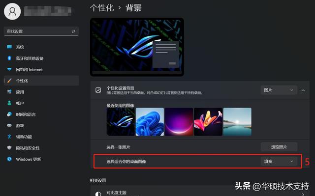 win11系统怎么换壁纸（win10系统更换桌面壁纸） 第5张