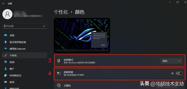 win11系统怎么换壁纸（win10系统更换桌面壁纸） 第9张