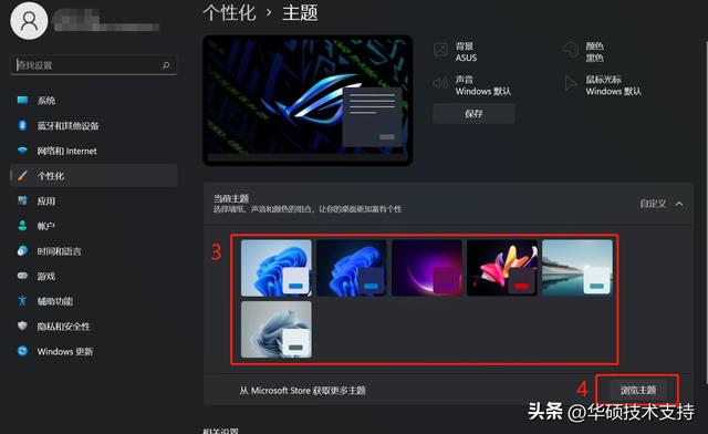 win11系统怎么换壁纸（win10系统更换桌面壁纸） 第17张
