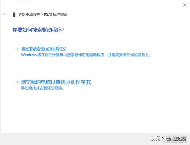 笔记本电脑键盘按键失灵是什么原因（笔记本电脑键盘按键没反应） 第13张