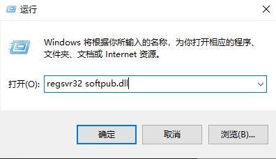 win7系统80004005错误怎么办（win7诊断策略服务未运行怎么办） 第3张