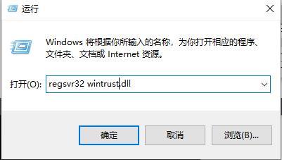 win7系统80004005错误怎么办（win7诊断策略服务未运行怎么办） 第7张