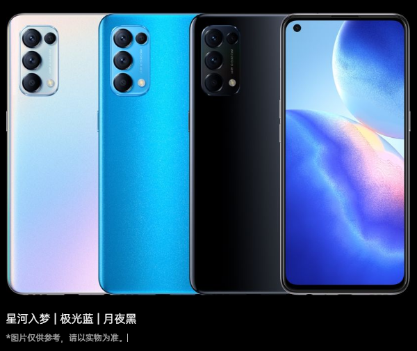 opporeno5参数配置详情（OPPO Reno5系列详情） 第3张