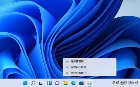 Win11如何开启任务访问权限（如何开启照片访问权限）