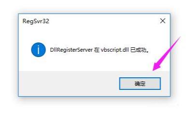 内网打不开err_connection（电脑网页打不开解决方法） 第5张