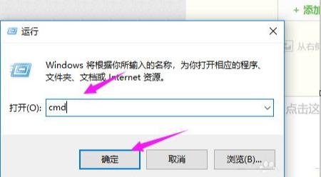 内网打不开err_connection（电脑网页打不开解决方法） 第7张