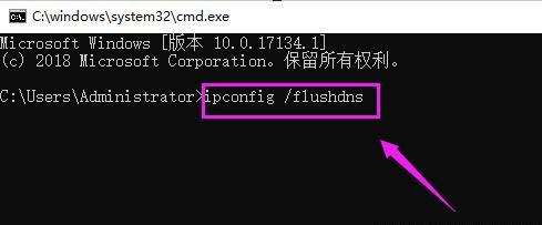 内网打不开err_connection（电脑网页打不开解决方法） 第9张