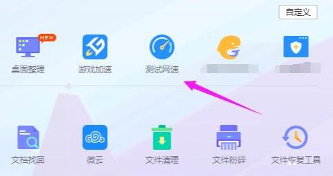 内网打不开err_connection（电脑网页打不开解决方法） 第15张