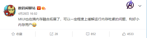vivoy55内存小怎么办（vivo内存扩展功能使用技巧） 第3张