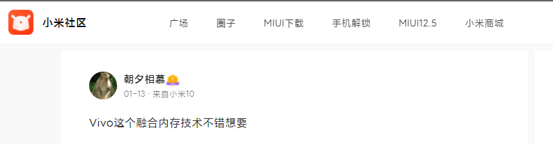 vivoy55内存小怎么办（vivo内存扩展功能使用技巧） 第5张