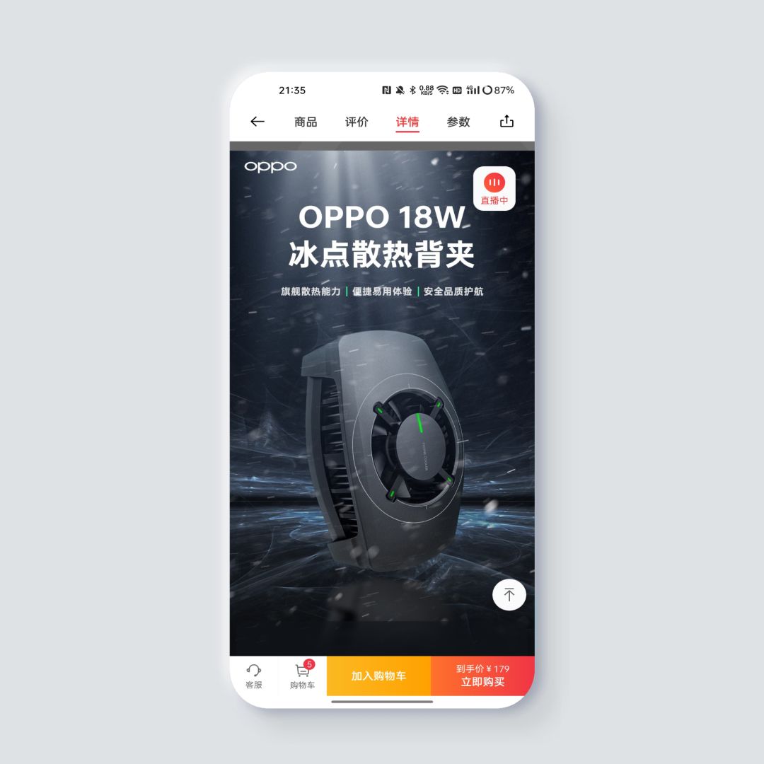 oppo手机发烫了怎么解决（几招解决OPPO手机发热现象） 第17张