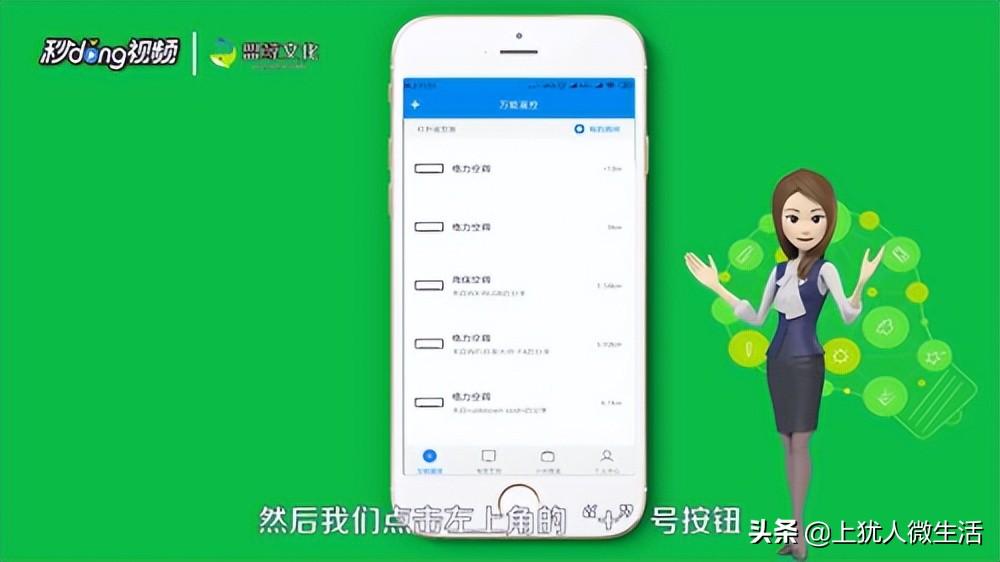 手机红外线功能在哪（用手机开空调详细教程） 第1张