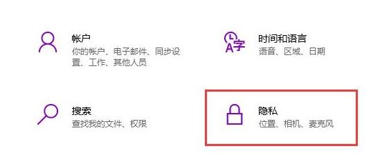 笔记本电脑连接摄像头图文教程（监控摄像头连接电脑） 第5张