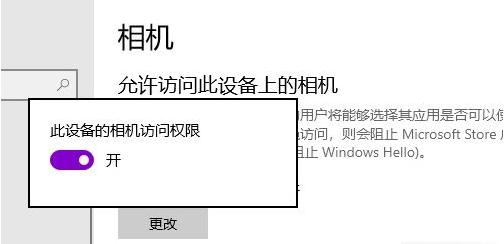 笔记本电脑连接摄像头图文教程（监控摄像头连接电脑） 第7张