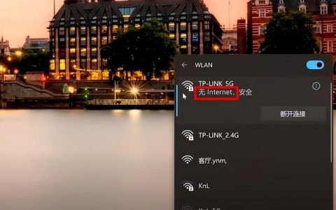 笔记本电脑连不到wifi是什么原因（笔记本怎么连接wifi找不到）