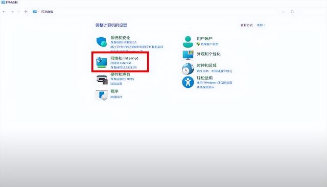 笔记本电脑连不到wifi是什么原因（笔记本怎么连接wifi找不到） 第3张
