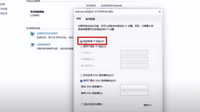 笔记本电脑连不到wifi是什么原因（笔记本怎么连接wifi找不到） 第9张