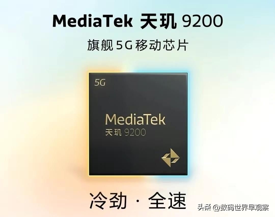 骁龙处理器手机排名最新2022（手机cpu天梯图） 第3张