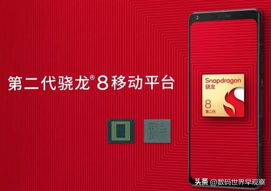 骁龙处理器手机排名最新2022（手机cpu天梯图） 第5张