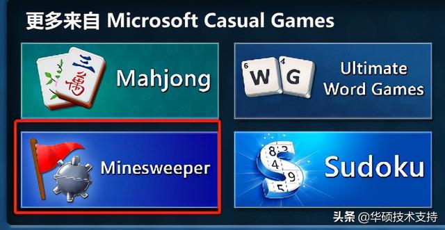 win10自带的蜘蛛纸牌在哪儿（win10如何调出电脑自带游戏） 第9张