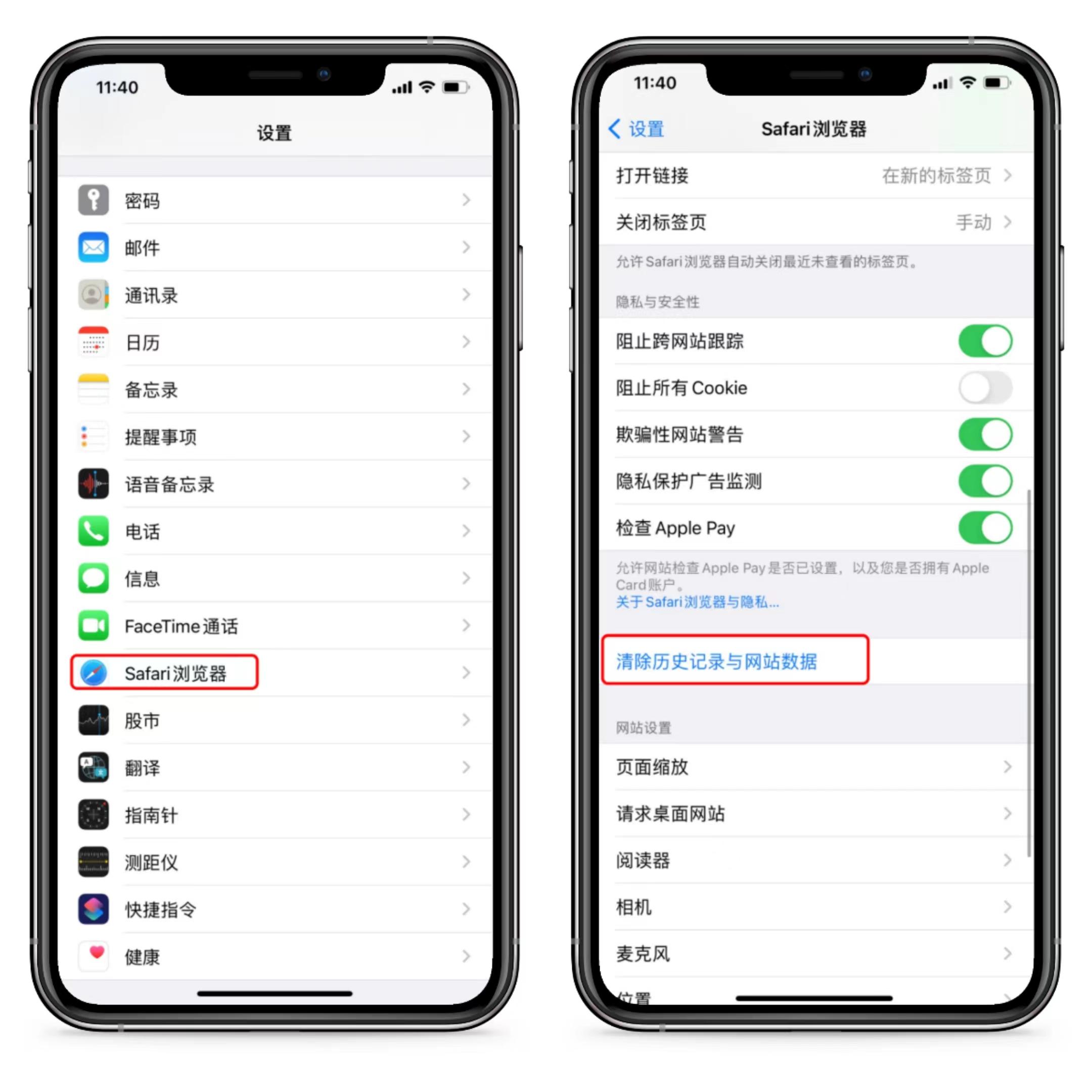 splus清理内存的方法（正确清理手机内存的技巧）"