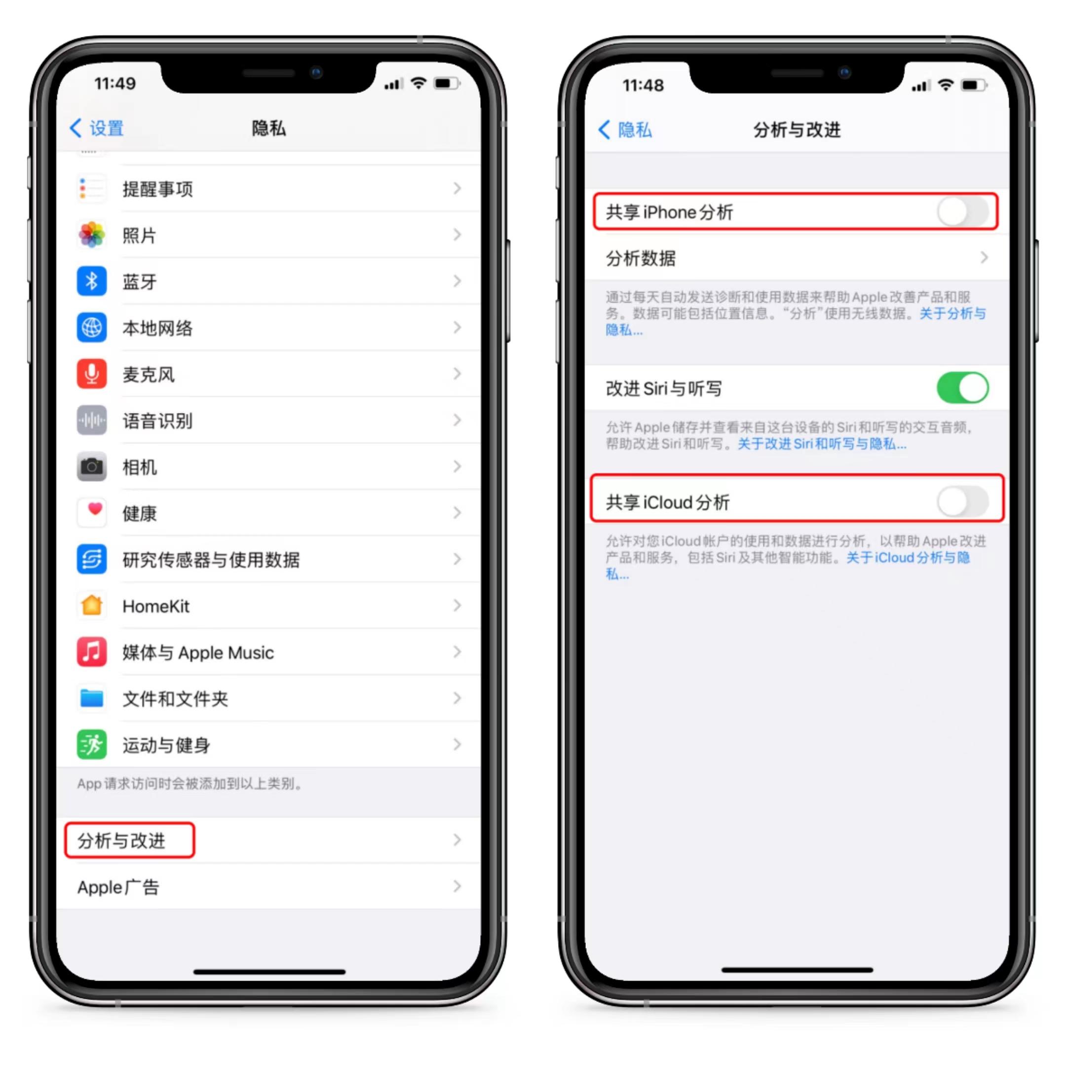 splus清理内存的方法（正确清理手机内存的技巧）"