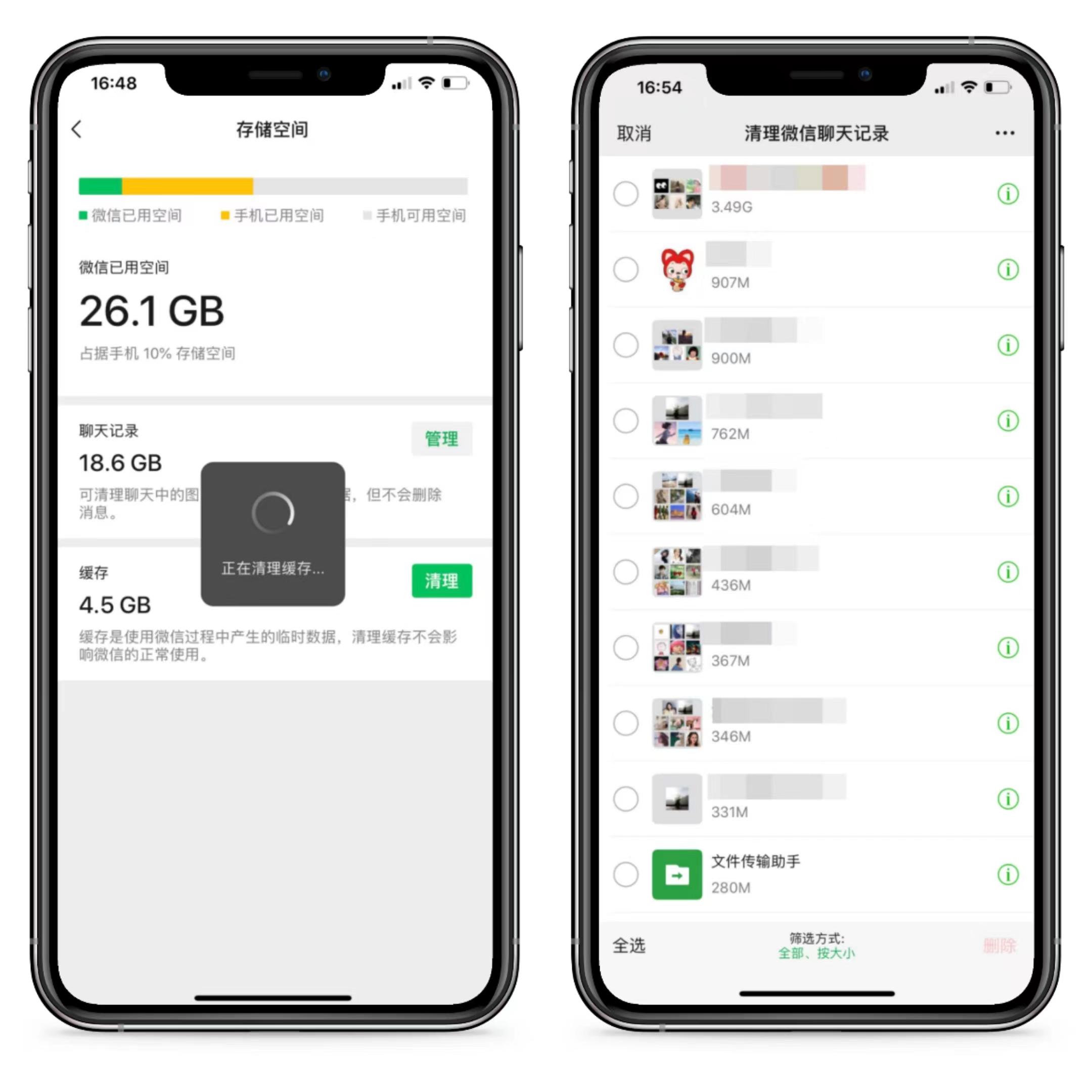 splus清理内存的方法（正确清理手机内存的技巧）"