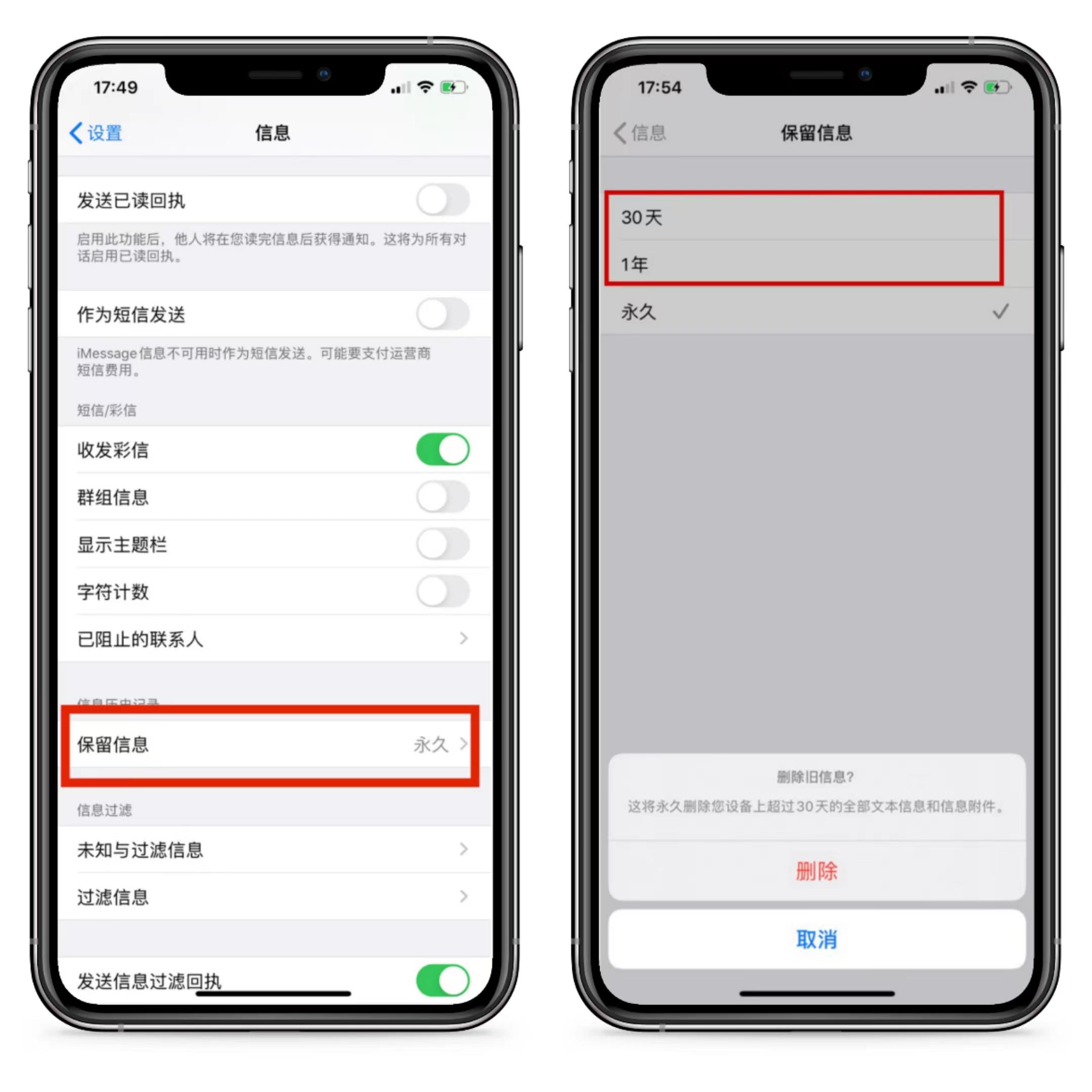 splus清理内存的方法（正确清理手机内存的技巧）"