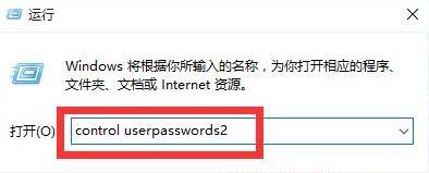 Win11如何注销当前账户（怎么注销windows10本地账户） 第3张