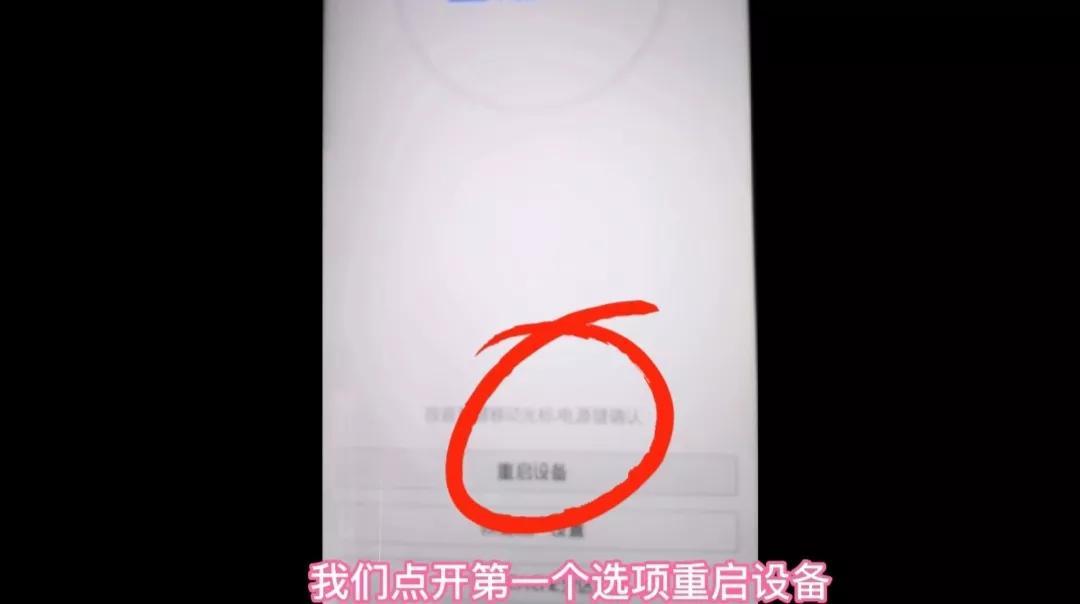 华为手机密码忘了怎么解开（解锁手机密码的详细步骤） 第11张