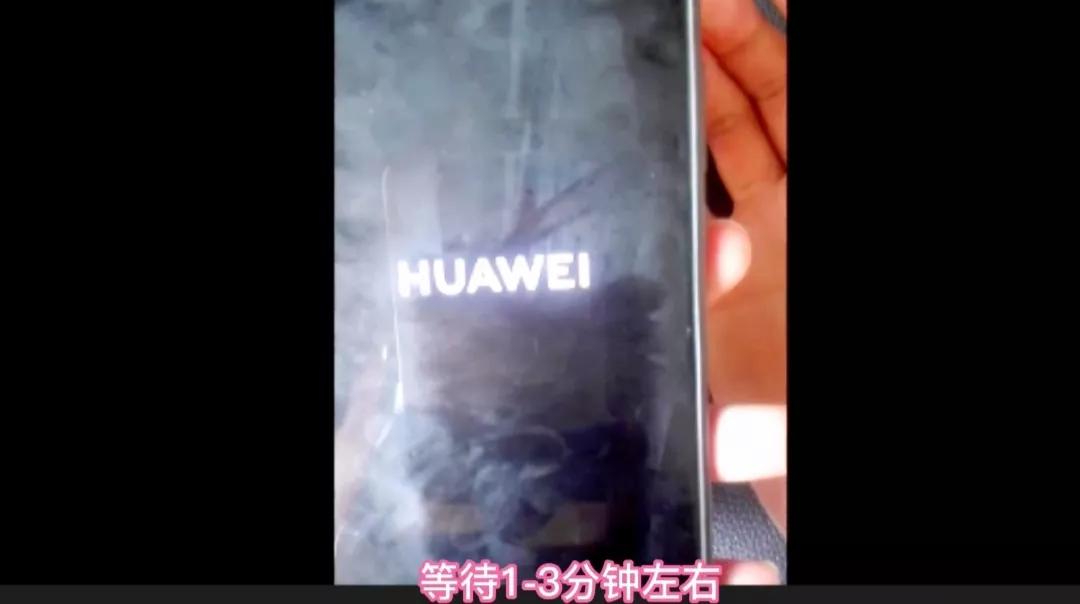 华为手机密码忘了怎么解开（解锁手机密码的详细步骤） 第15张