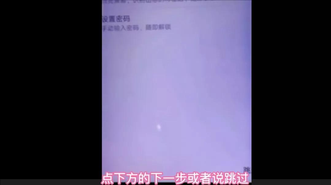 华为手机密码忘了怎么解开（解锁手机密码的详细步骤） 第19张