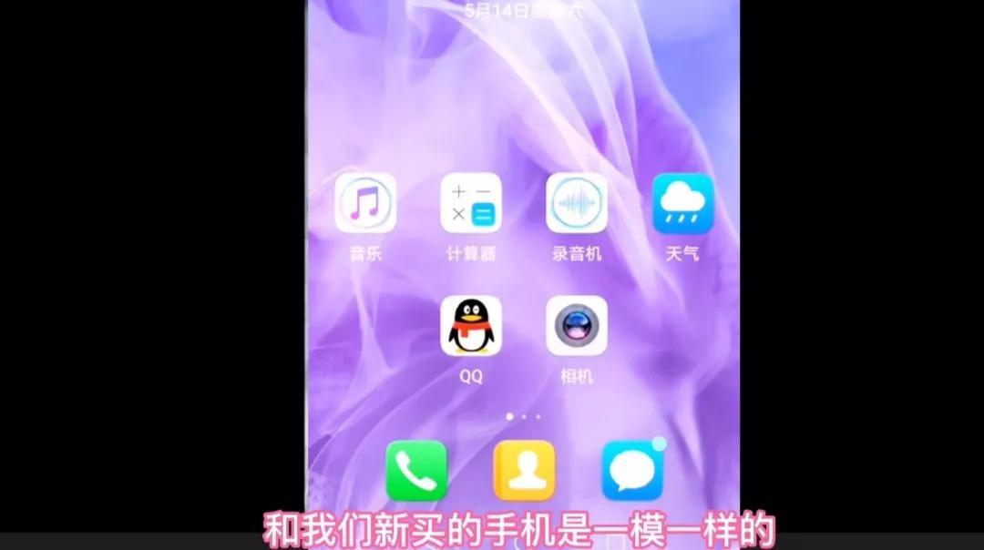 华为手机密码忘了怎么解开（解锁手机密码的详细步骤） 第21张