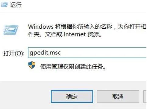 win11系统关机很慢如何解决（新买的电脑win10关机慢） 第1张