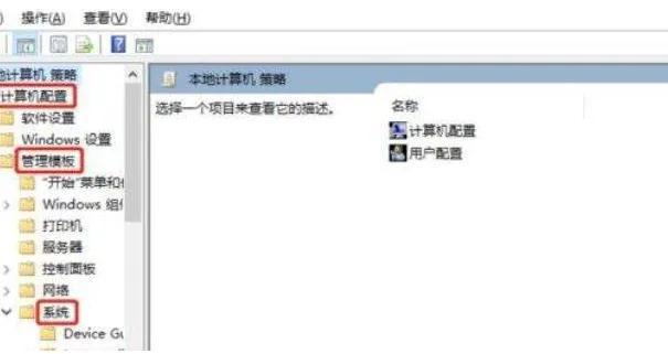 win11系统关机很慢如何解决（新买的电脑win10关机慢） 第3张