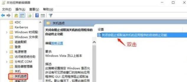 win11系统关机很慢如何解决（新买的电脑win10关机慢） 第5张