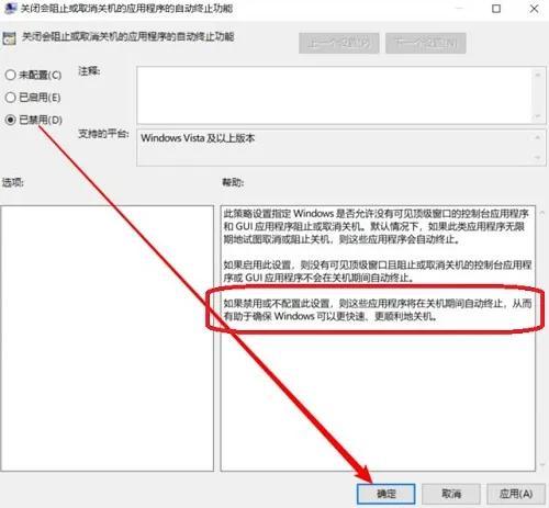 win11系统关机很慢如何解决（新买的电脑win10关机慢） 第7张