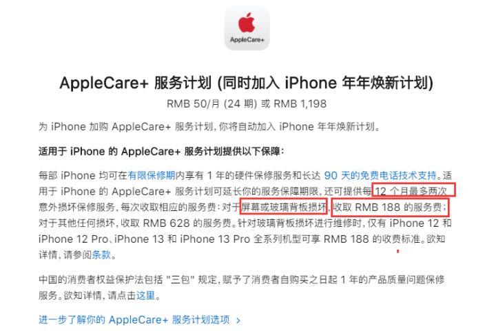 苹果13屏幕尺寸哪个最好（iphone13系列选购指南） 第15张