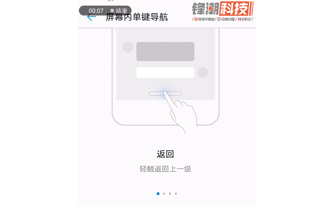 华为nova3配置参数详细（华为nova 3 详细体验感受） 第29张