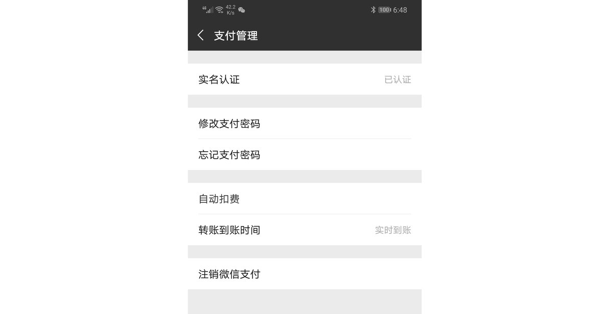华为nova3配置参数详细（华为nova 3 详细体验感受） 第33张