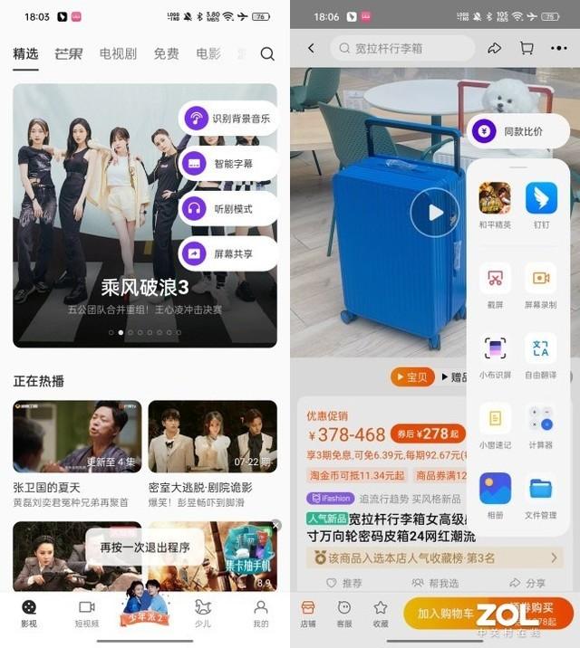 coloros是什么系统（ColorOS受欢迎的主要原因） 第11张