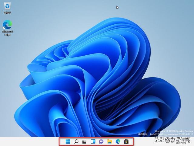 win11自动隐藏任务栏怎么设置（win10任务栏隐藏了怎么还原） 第1张