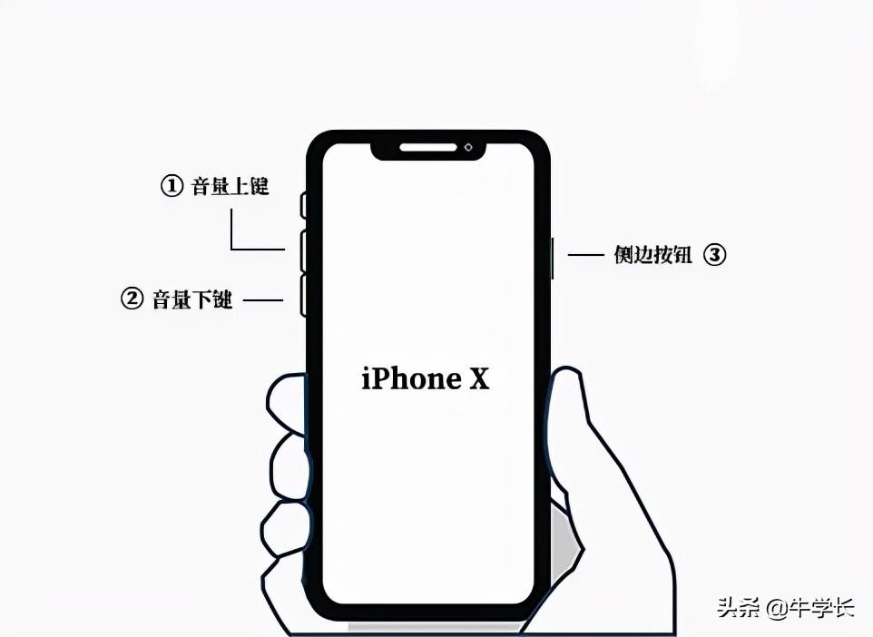 苹果开不了机一直闪白苹果是什么原因（解决苹果手机卡在开机画面的方法） 第7张