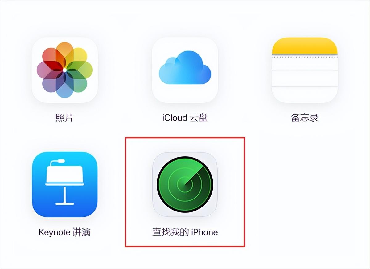 苹果手机如何格式化或恢复出厂（苹果手机恢复出厂设置教程） 第7张