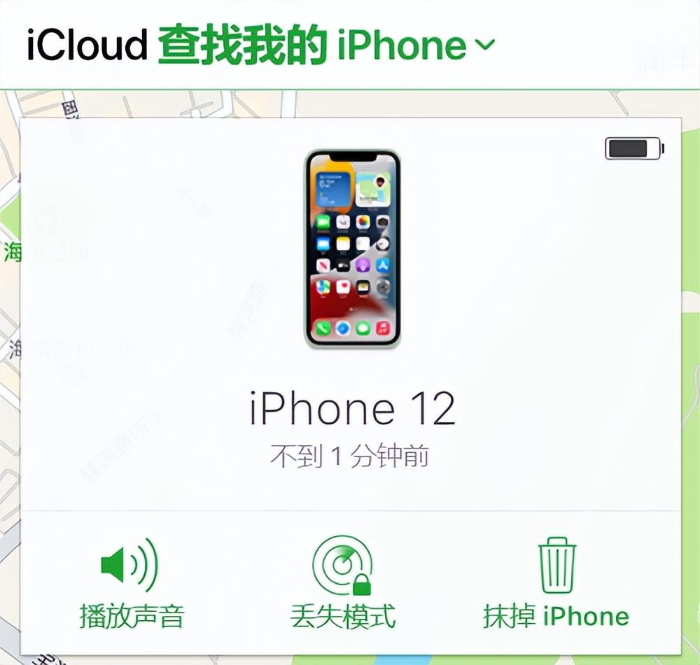 苹果手机如何格式化或恢复出厂（苹果手机恢复出厂设置教程） 第9张