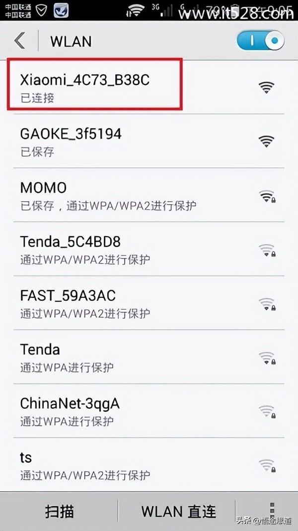 小米wifi登录入口怎么进（小米路由器手机登录设置方法） 第1张