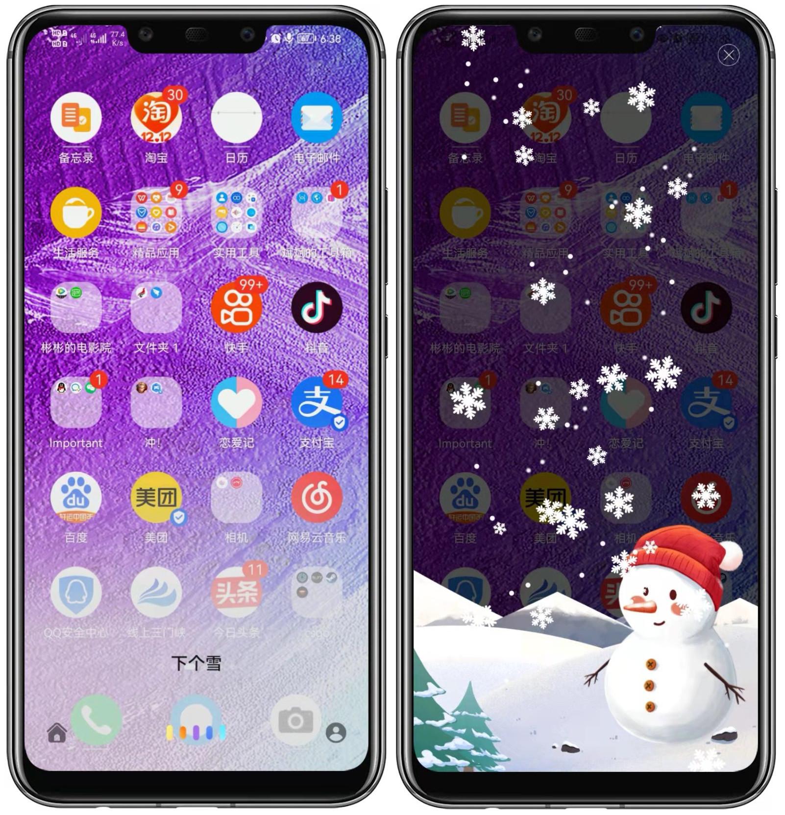 荣耀手机语音助手叫什么名字（华为手机自带的语音助手新玩法） 第13张